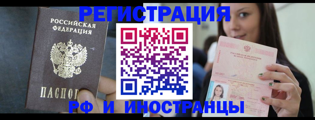 пропишу в квартире в Ейске